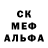 МЕТАДОН кристалл Li Ana