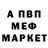 Метамфетамин винт Ilya Slysh