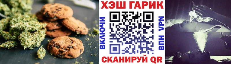 Еда ТГК марихуана Дюртюли