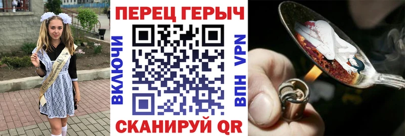 ГЕРОИН хмурый Дюртюли