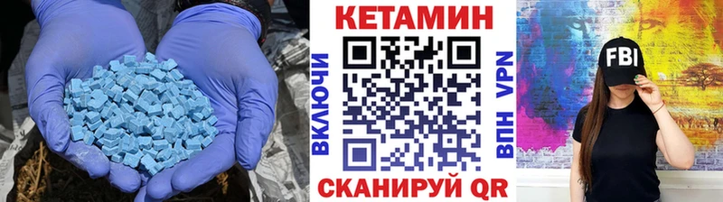 Кетамин ketamine  мега зеркало  Дюртюли 
