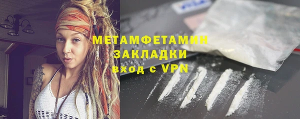 молекула духа Верхнеуральск