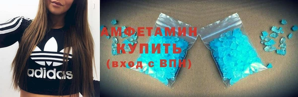 скорость Вязники