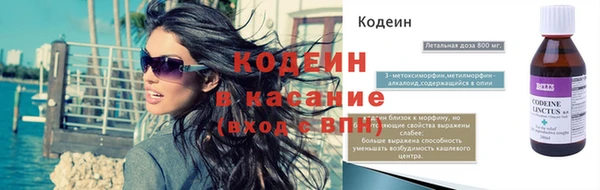 молекула духа Верхнеуральск