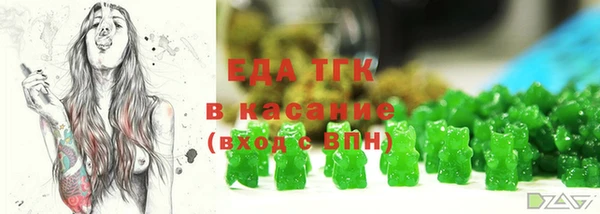 молекула духа Верхнеуральск