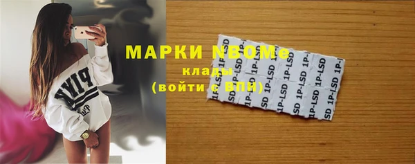 кокаин премиум Елизово