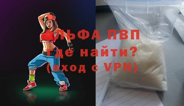 соль ск Вязьма