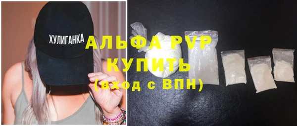 бутик Верея