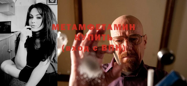 соль ск Вяземский