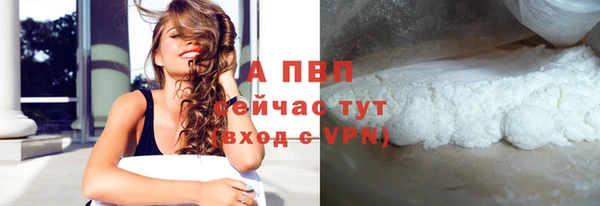 бутик Верея