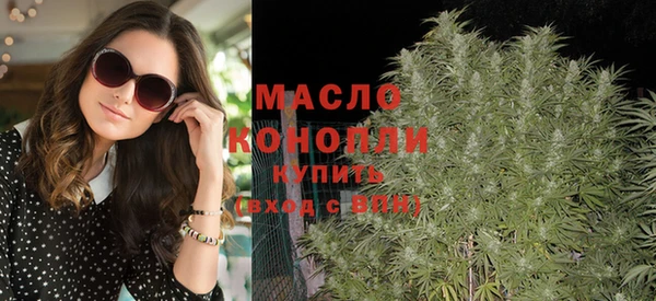 молекула духа Верхнеуральск