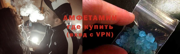 соль ск Вяземский