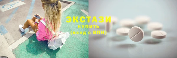 стаф Бронницы