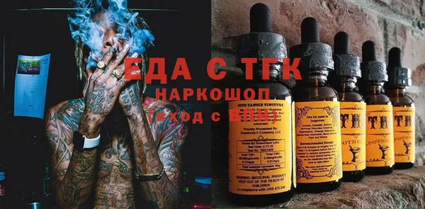 молекула духа Верхнеуральск