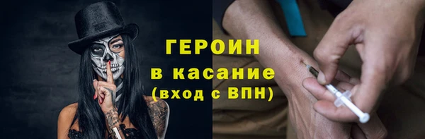 соль ск Вязьма