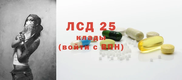 молекула духа Верхнеуральск