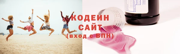 скорость Вязники