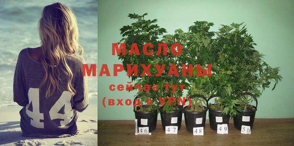 молекула духа Верхнеуральск