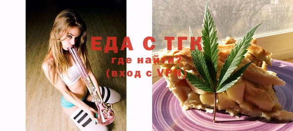 молекула духа Верхнеуральск