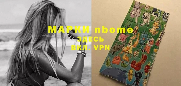 MESCALINE Пролетарск