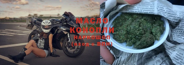 сатива Приозерск