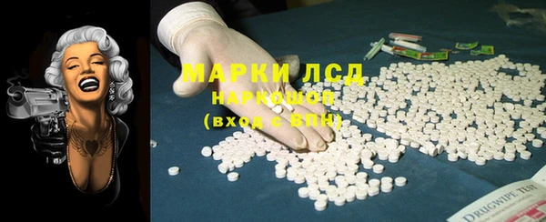соль ск Вязьма