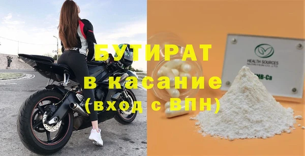 соль ск Вязьма