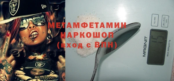 бутик Верея