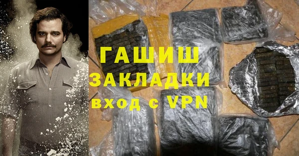 соль ск Вяземский
