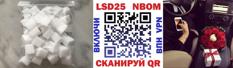 купить наркотик  Дюртюли  LSD-25 экстази кислота 