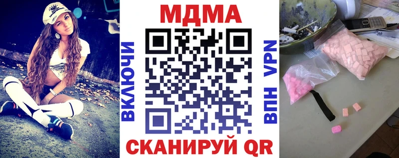 hydra маркетплейс  Дюртюли  MDMA кристаллы 