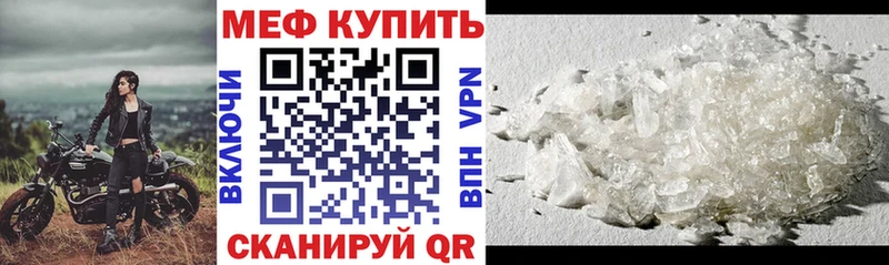Мефедрон мука  Дюртюли 