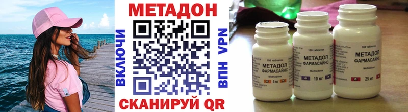 купить наркотик  Дюртюли  Метадон кристалл 