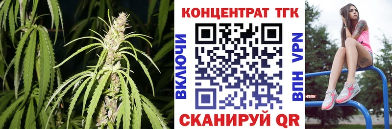 ТГК вейп с тгк  KRAKEN рабочий сайт  Дюртюли 
